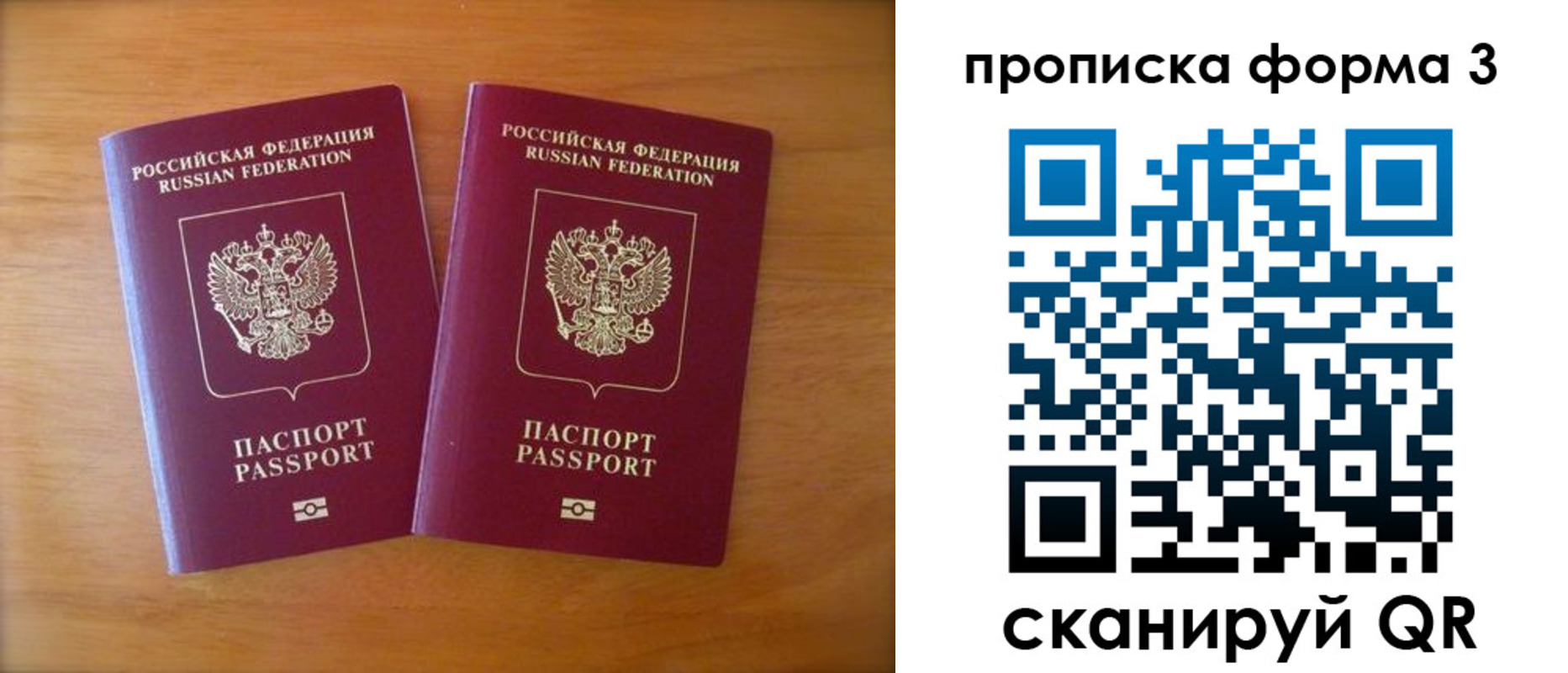 временная регистрация в квартире в Нарткале