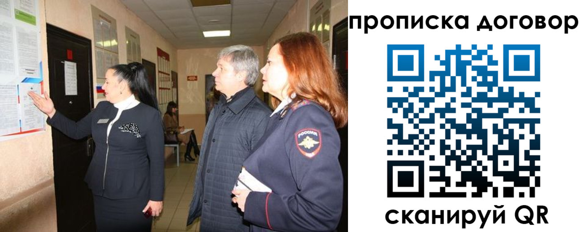 временная регистрация надежно в Нарткале