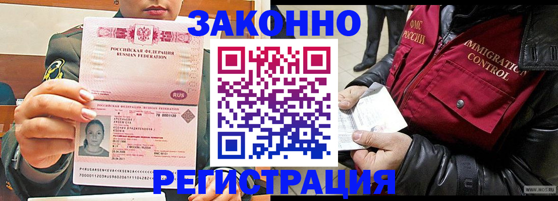 найти адрес прописки в Нарткале