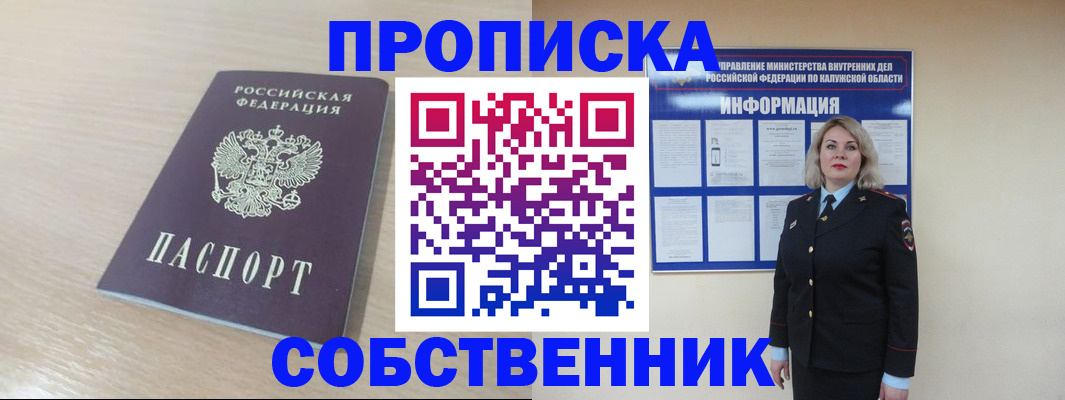 найти адрес прописки в Нарткале